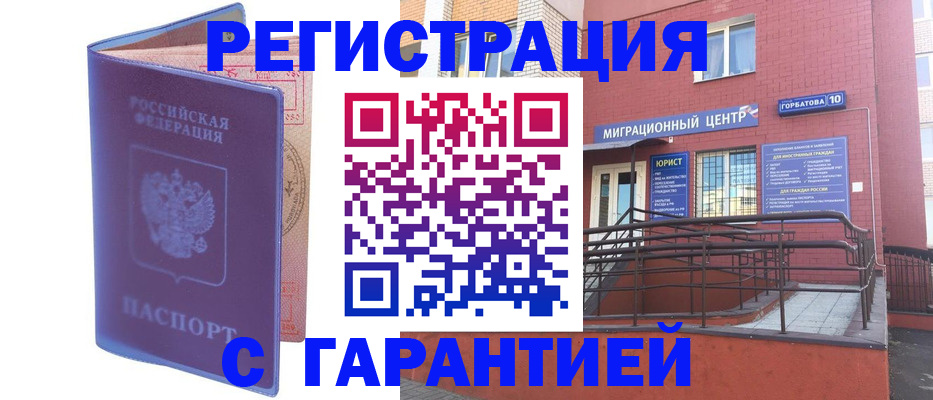 пропишу в квартире в Чебаркуле