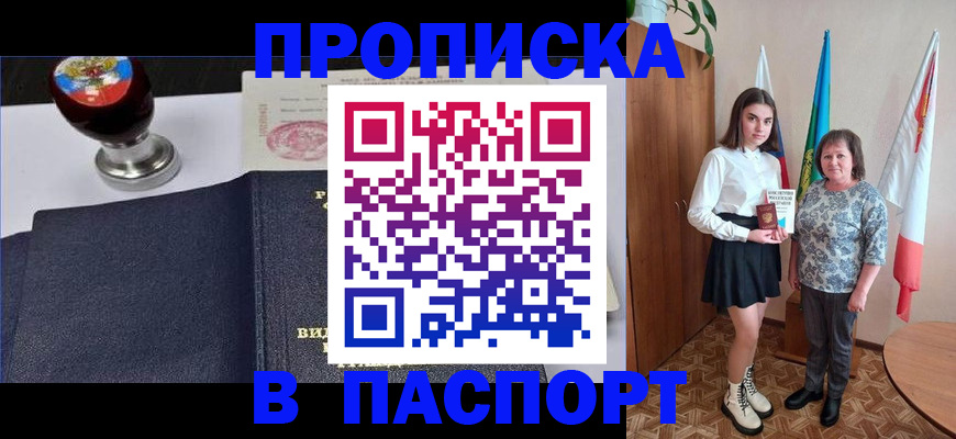 форма 3 в Чебаркуле