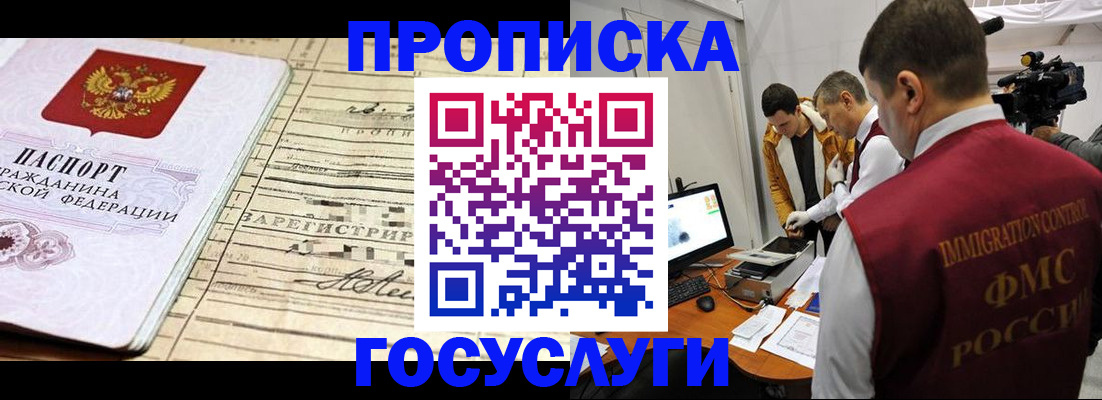форма 3 в Чебаркуле